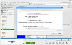 Picasa Пикаса — скриншот 1