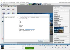 Picasa Пикаса — скриншот 3
