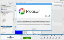 Picasa Пикаса — скриншот 4